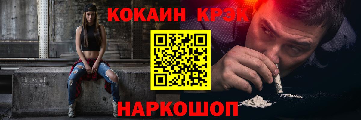 Cocaine Боливия Миасс