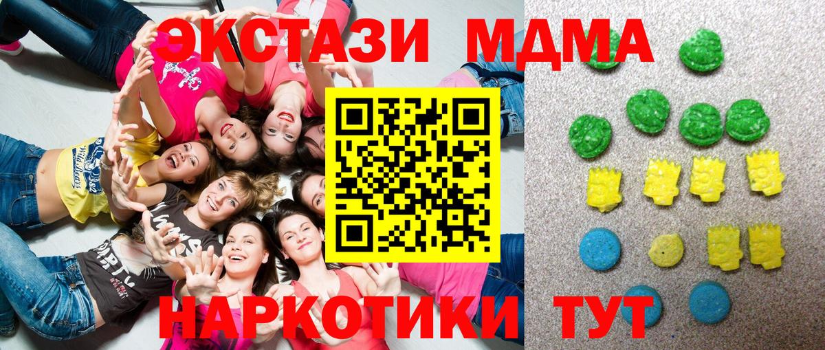 Миасс  ЭКСТАЗИ Punisher  ЭКСТАЗИ Philipp Plein  Вход с VPN 