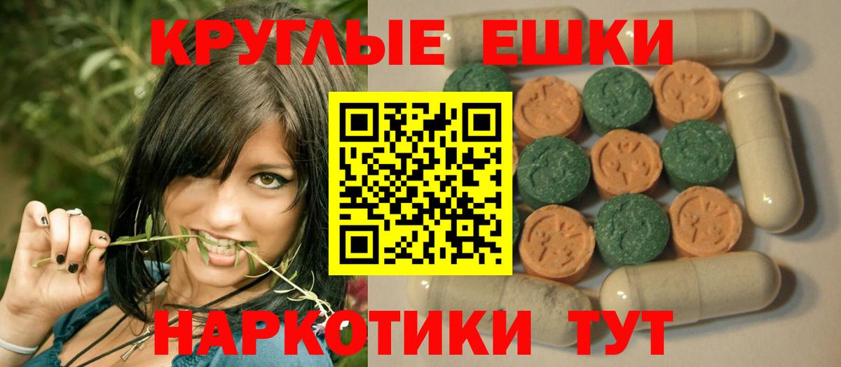 ЭКСТАЗИ 99% Миасс