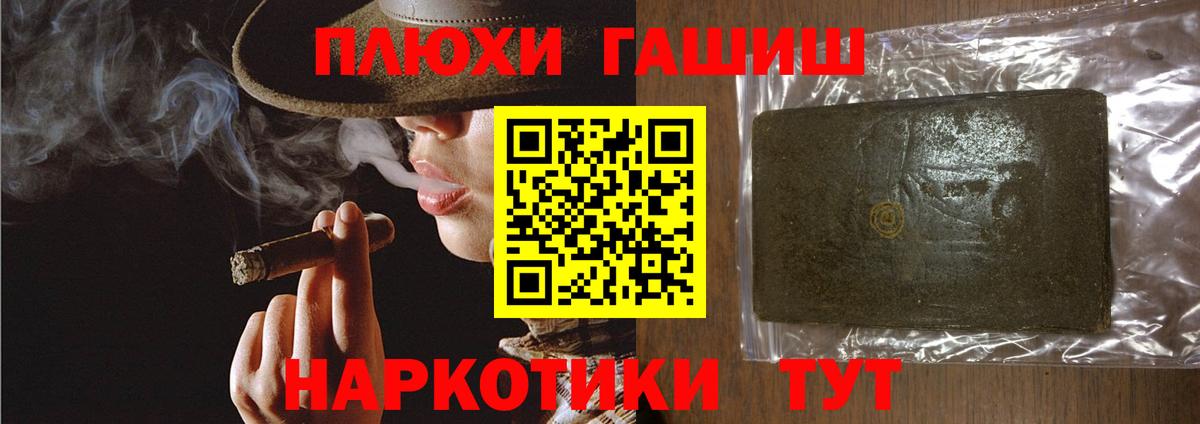 Миасс  Гашиш гашик  ГАШИШ AMNESIA HAZE  ГАШ  Вход с VPN 