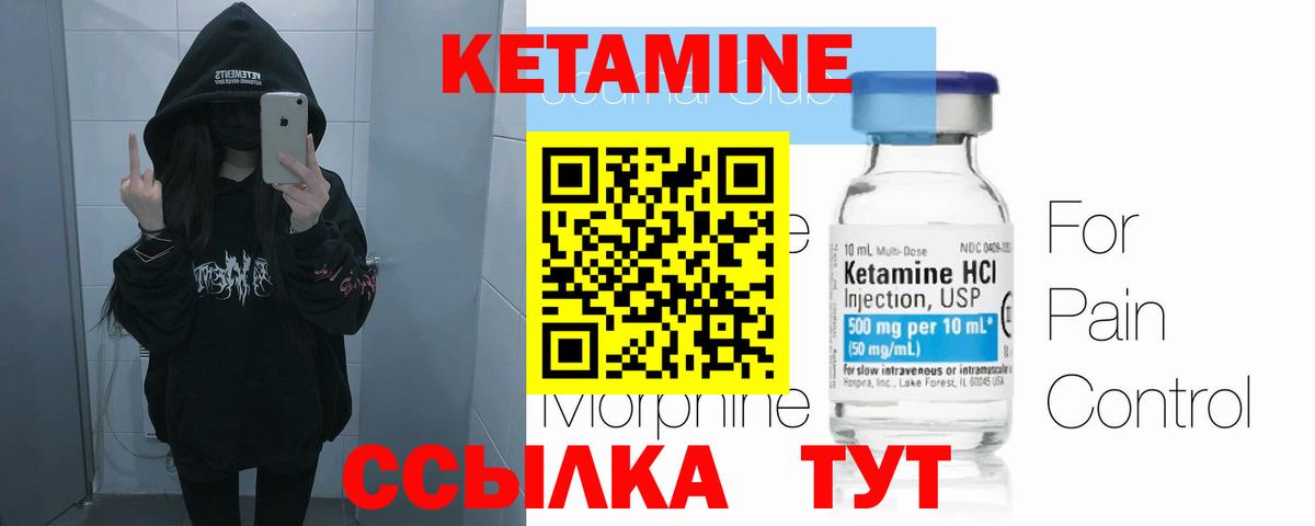 МАРИХУАНА  Меф  Гашиш  Вход с VPN  Миасс  Меф кристаллы  ГАШИШ 