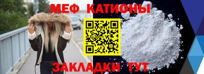 таблы Будённовск