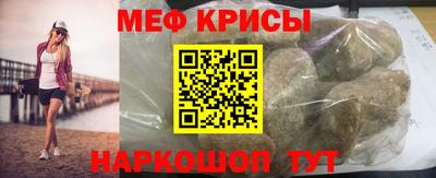 таблы Будённовск