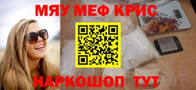 меф Бузулук