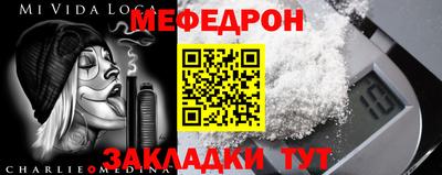таблы Будённовск