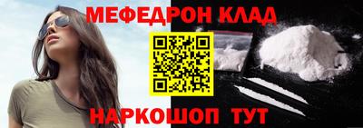таблы Будённовск