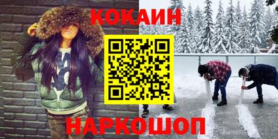 таблы Будённовск