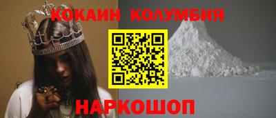 таблы Будённовск