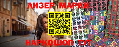 метамфетамин Уссурийск
