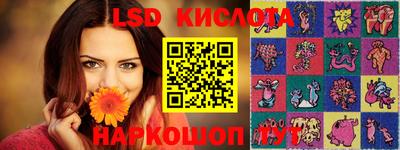 меф Бузулук