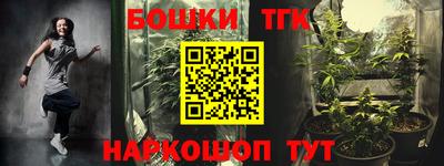 меф Бузулук