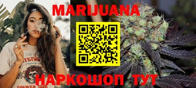 таблы Будённовск