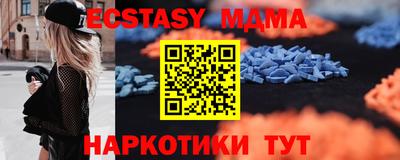 меф Бузулук