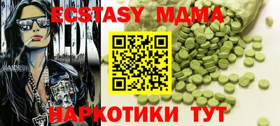 таблы Будённовск