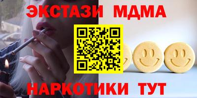 таблы Будённовск