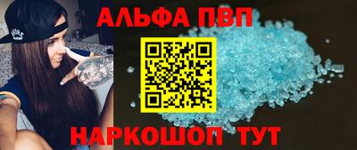 таблы Будённовск