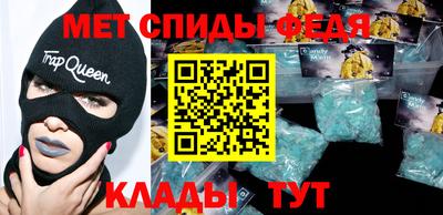 таблы Будённовск