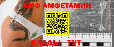 таблы Будённовск