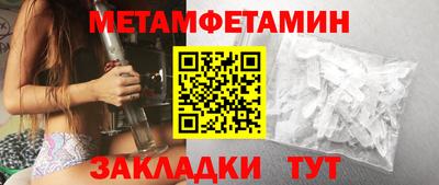 мяу мяу кристалл Усть-Джегута