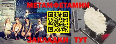 мдпв Бугуруслан