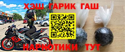 меф Бузулук