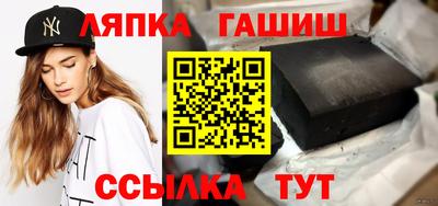 таблы Будённовск