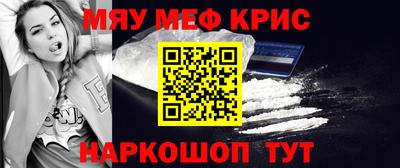 таблы Будённовск