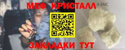 таблы Будённовск