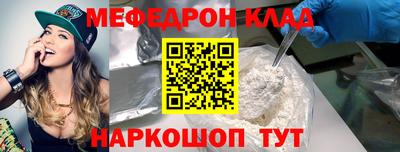 таблы Будённовск