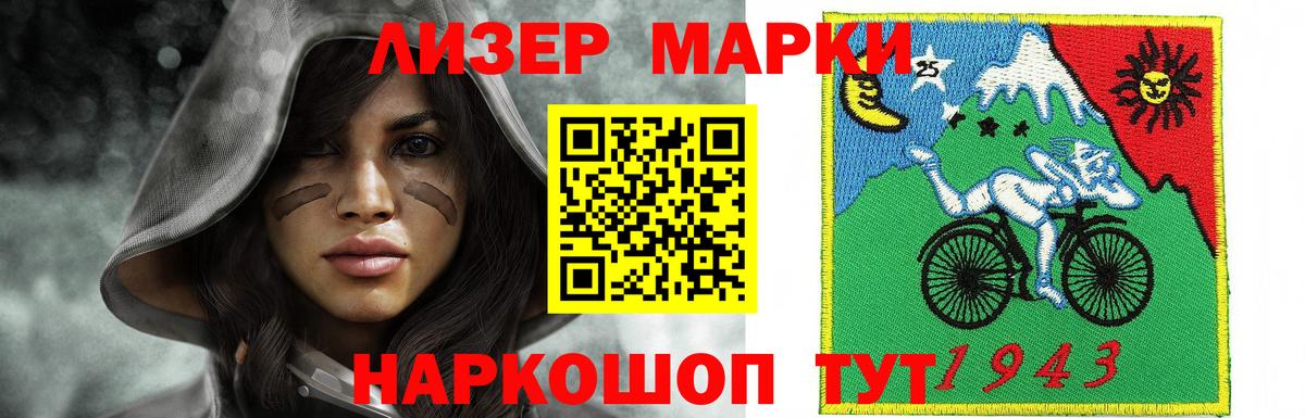 Миасс  Лсд 25 экстази ecstasy  LSD-25 экстази ecstasy  Вход с VPN 
