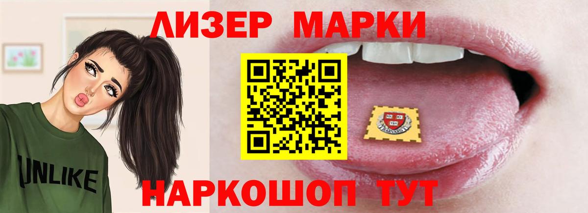 ЛСД экстази кислота Миасс
