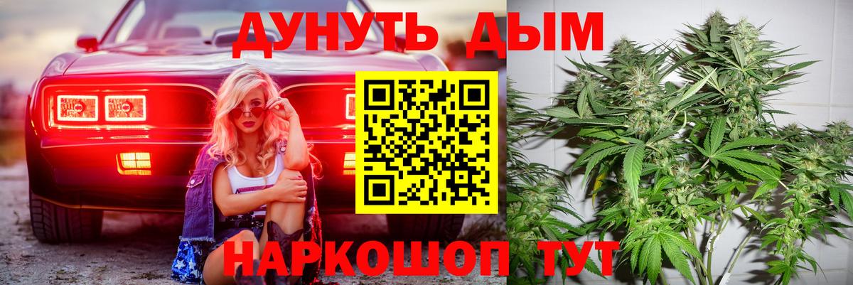 Бошки марихуана индика  МАРИХУАНА марихуана  Конопля сатива  Миасс  Вход с VPN 